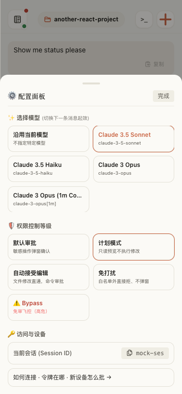 Fine-grained settings control