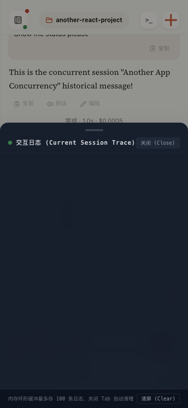 Direct log viewing